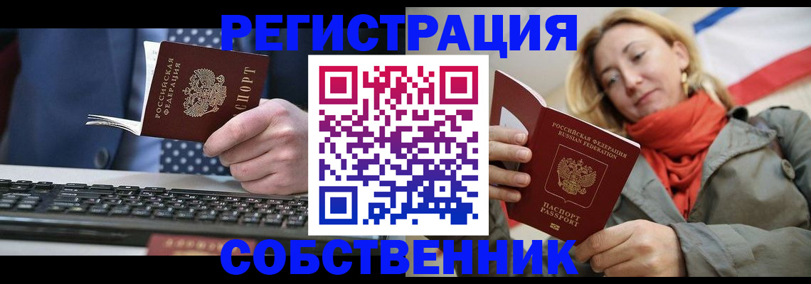 временная регистрация госуслуги в Шарыпово